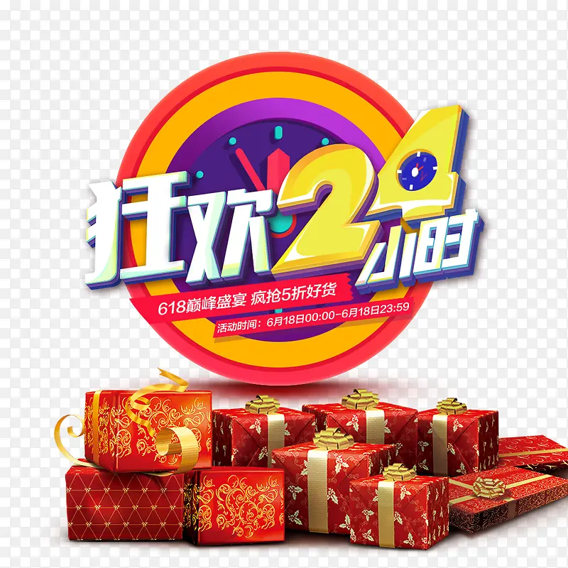 ��24Сʱ-������