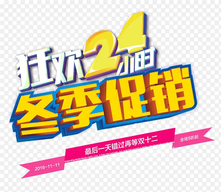 ��24Сʱ��������-������