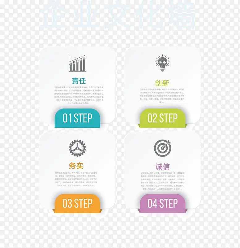 ��ҵ�Ļ�ǽ��ǩʸ��ͼ-������