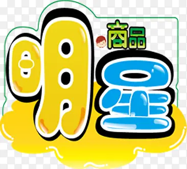 ������Ʒ��ɫ�Ա�����-������