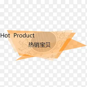 �������ǩ-������