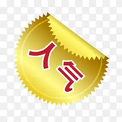 ������ǩ-������