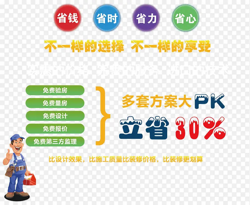 װ�޴��������-������