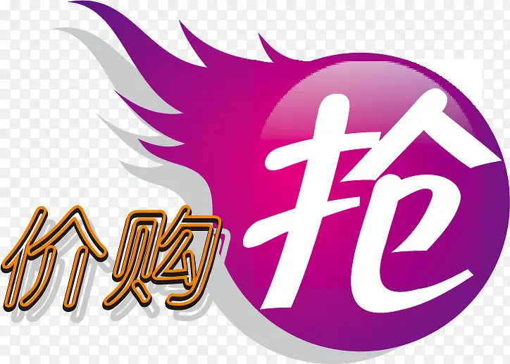 ��Ʒ������ǩ-������