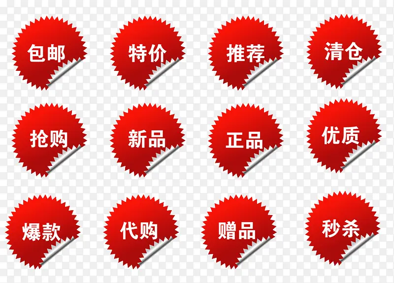 ��ɫ˫ʮ����ǩ-������