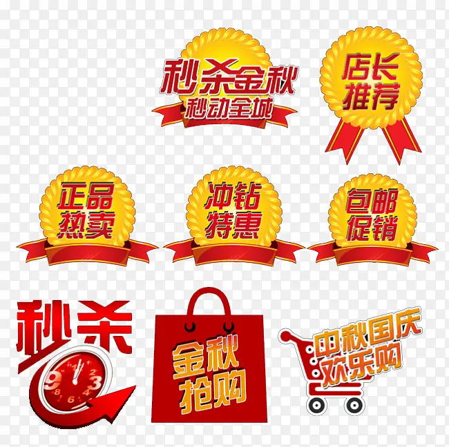 ʱ�д�����ǩ-������