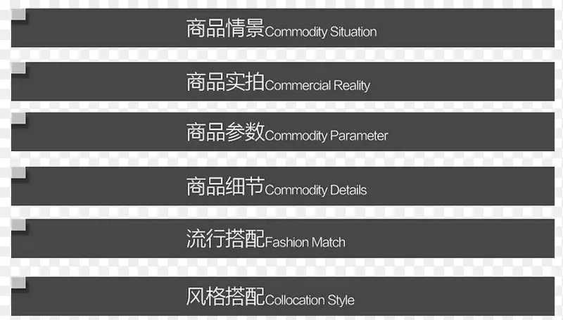 ��Ʒ�������ݵ�����-������