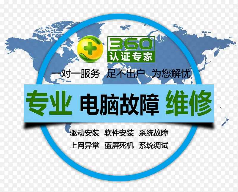 רҵ���Թ���ά��-������