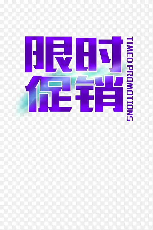 ��ɫʱ�е���������ʱ����-������