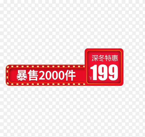 ��ٺ�ɫ���������ǩ-������