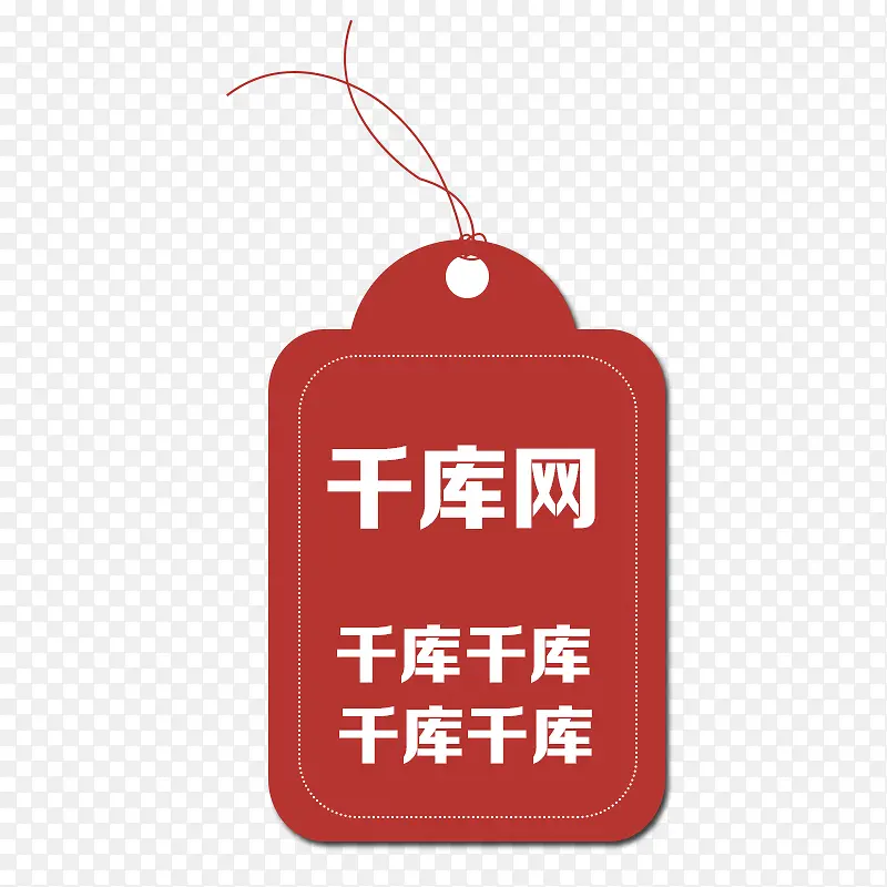 ��ɫ���ұ�ǩ-������