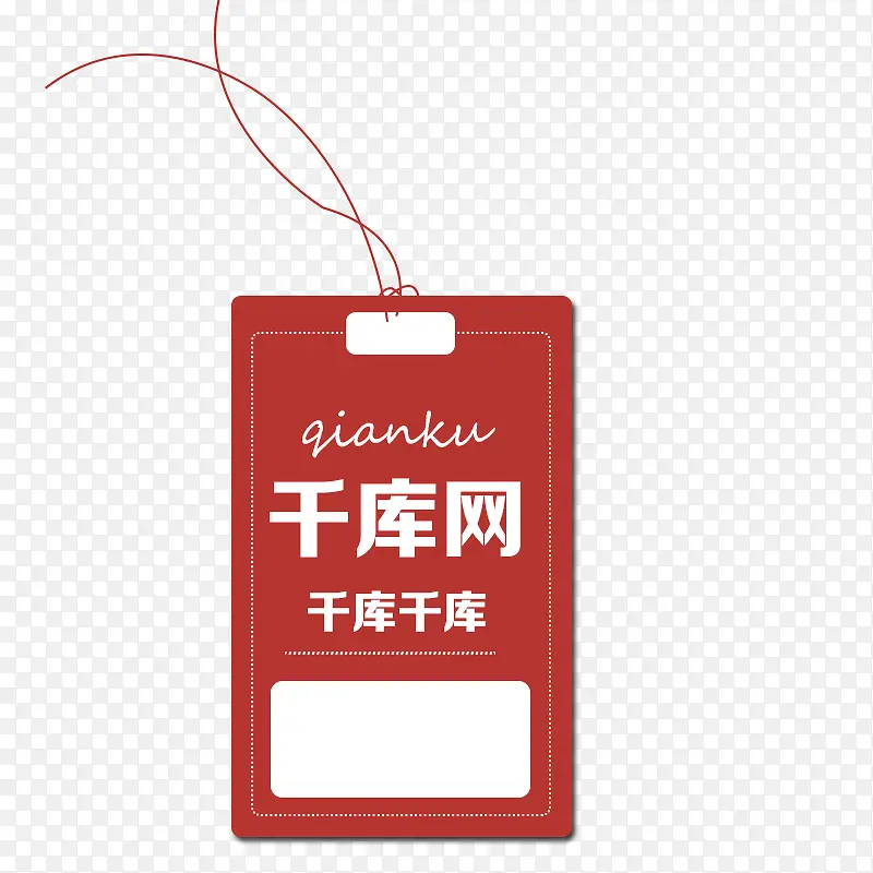 ��ɫ���ұ�ǩ-������