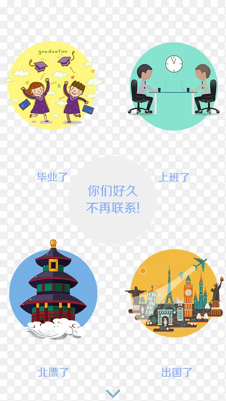 ��ҵ���ﳡ��H5��������ز�-������