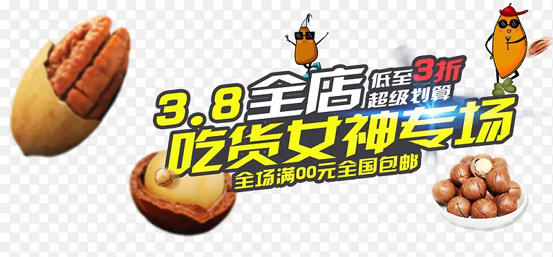 �ɹ��İ�����-������