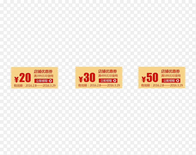 ��������Ż�ȯ-������