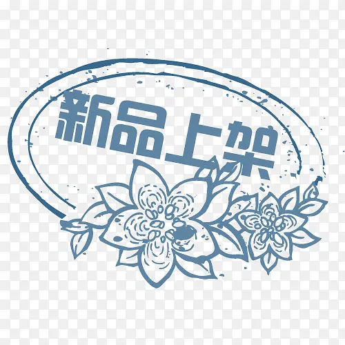 ��Ʒ�ϼܱ�ǩ-������