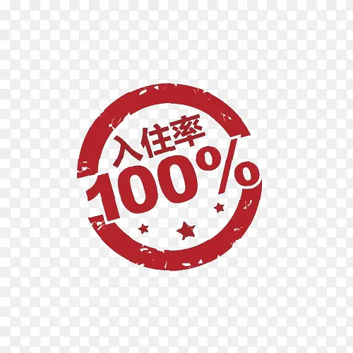 ��ס�ʱ�ǩ-������