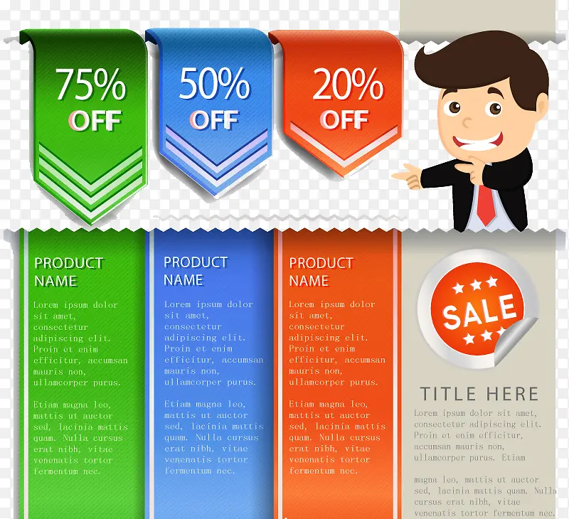 ��ɫ��Ʒ������ǩ�����ز�-������