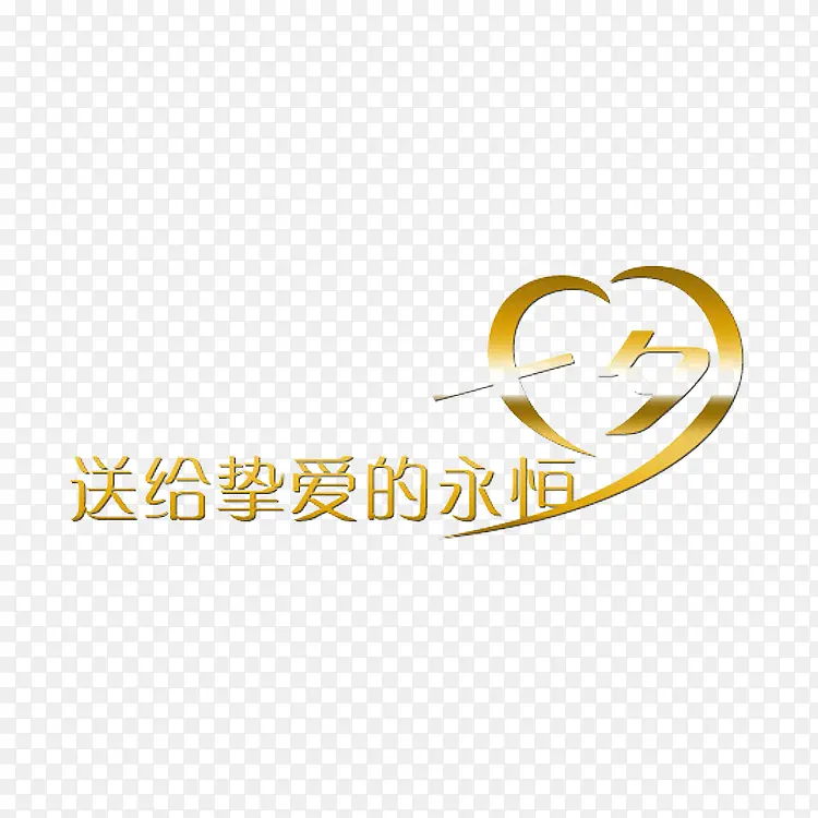 ��Ϧ���˽ڿ���-������