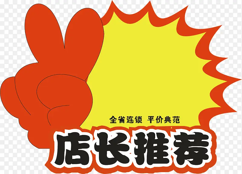 �곤�Ƽ���ǩ-������