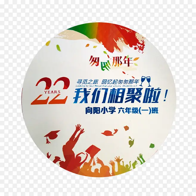 �Ҵ�����Բ�δ�����ǩ-������