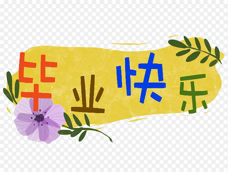 ��ҵ�����������-������