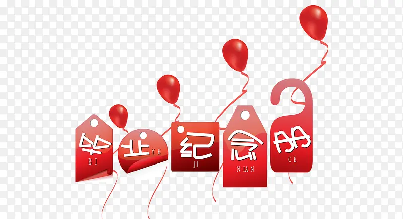 ��ҵ����-������