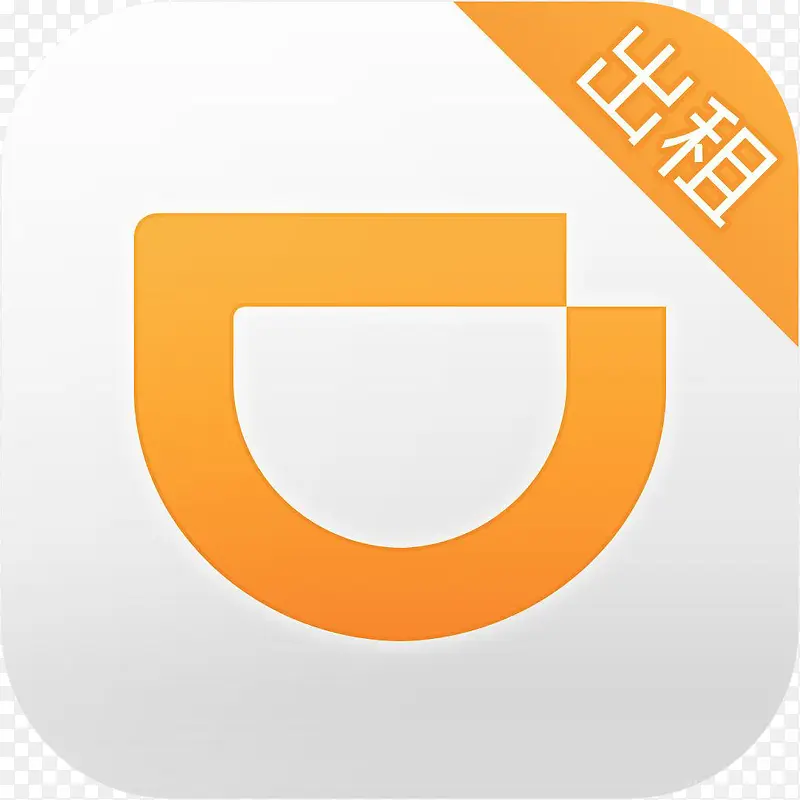 �ֻ��ε�˾������Ӧ��ͼ��-������