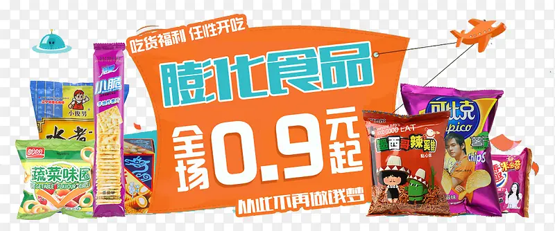 ��ʳƷ-������