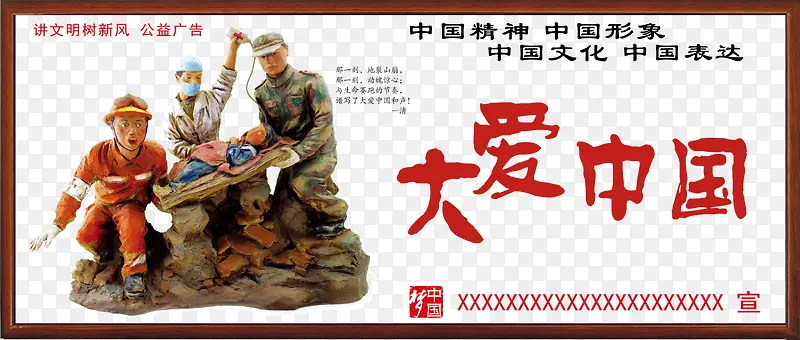 ���й�������ģ��-������