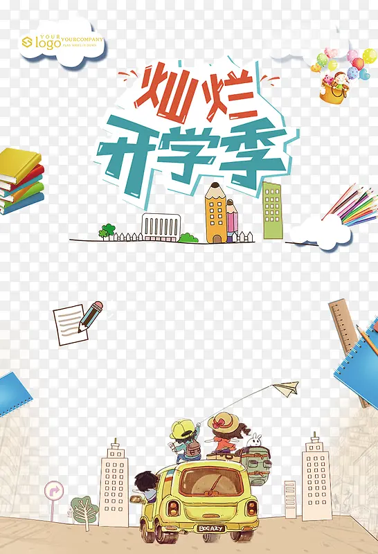 ��ɫ��ͨȤζ��ѧ����������-������