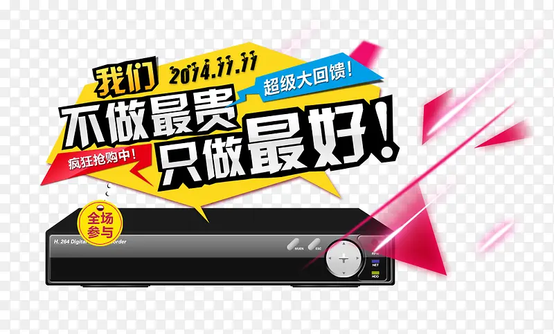 ������ǩ����Ư���ز�-������