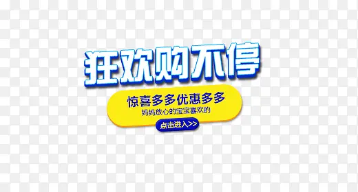 �񻶹���ͣ������ǩ-������