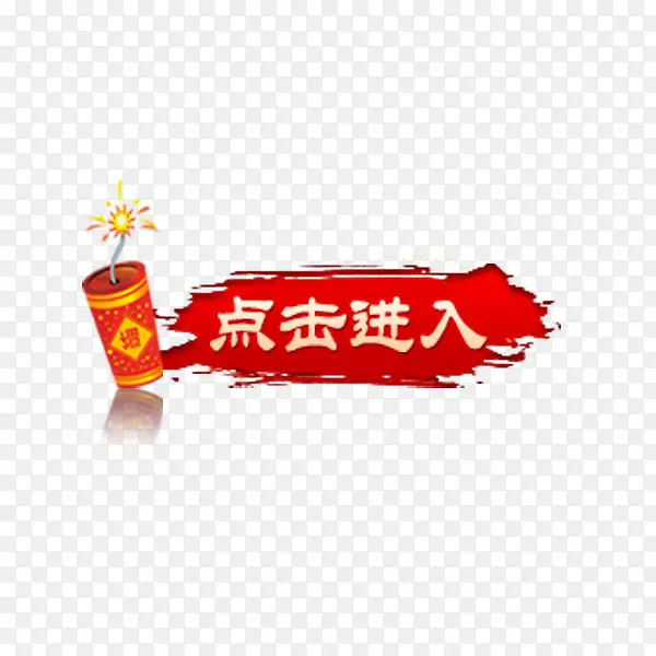 ��������ǩ-������