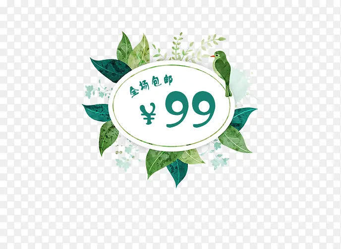 ��ɫ��Ҷ���ʴ���������ǩ-������