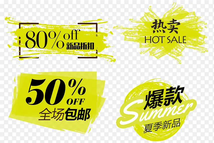 ��ɫ������ǩ-������