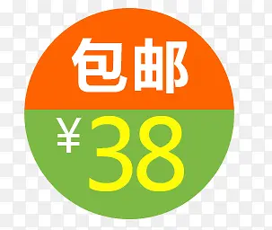 �����ؼ۴�����ǩ-������