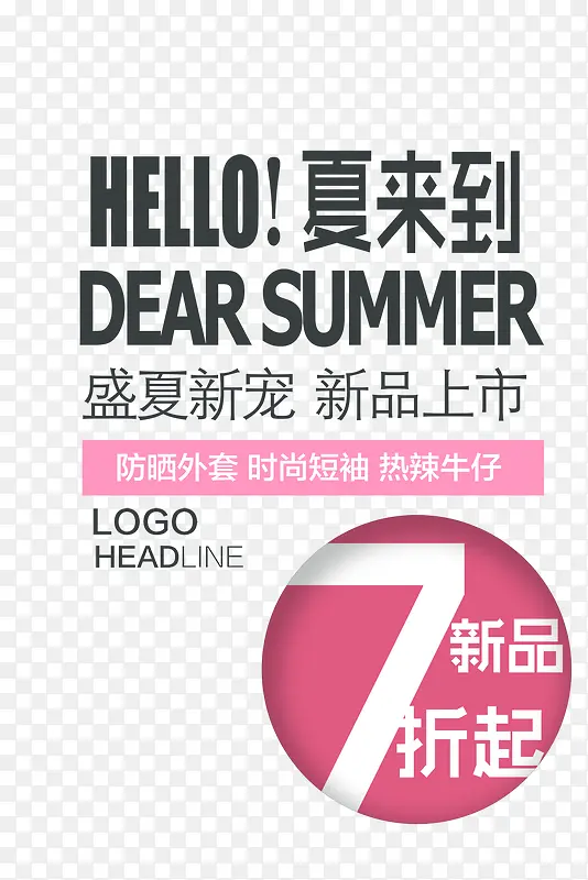 �����̼Ҵ�����װ����-������