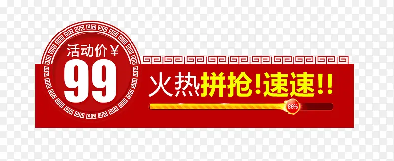 ����ƴ����ͼ��ǩ������ǩ-������