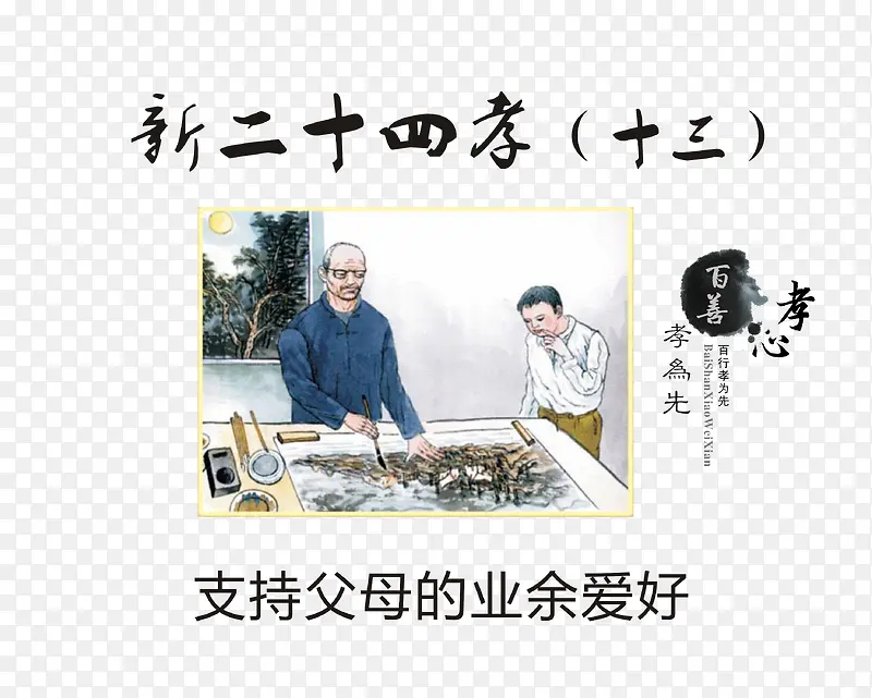 ֧�ָ�ĸ��ҵ�మ��-������