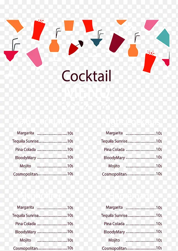 ��ɫ���Ӳ˵�ģ��-������