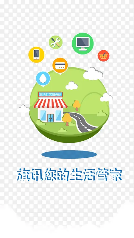 APP�����������ҳ�����-������