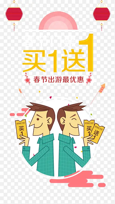 �ֻ�������app����ҳ-������