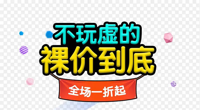 �Ա���������Ԫ��-������