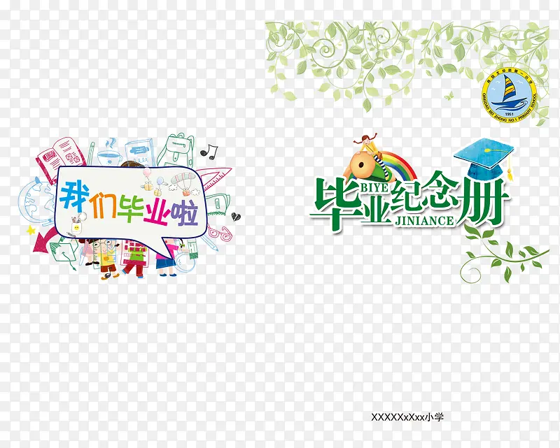 �ɰ��׶�԰��ҵ�����-������