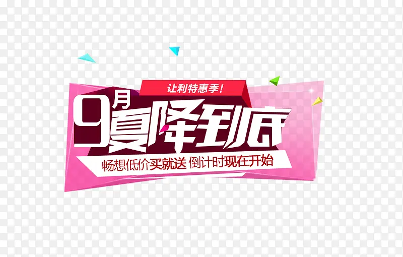 �½����״�����ͼ��-������