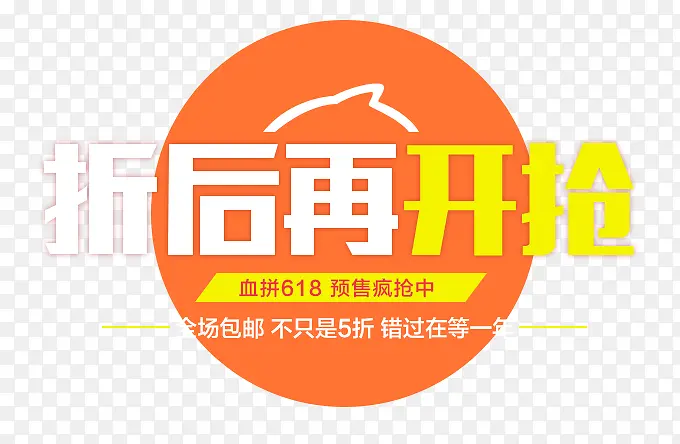 618�Ա����̴���-������