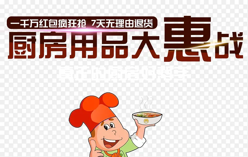 ������Ʒ���ս-������