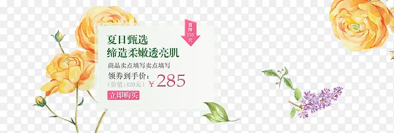 ���ջ�ױƷ��������̺��-������