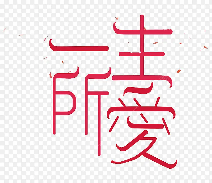 ��Լ��ɫһ������������-������